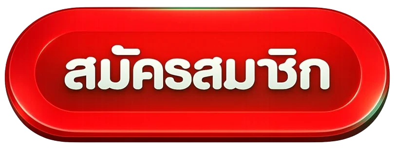 ทางเข้า VRTEX ล่าสุด เว็บตรง สล็อต บาคาร่า แทงบอล
